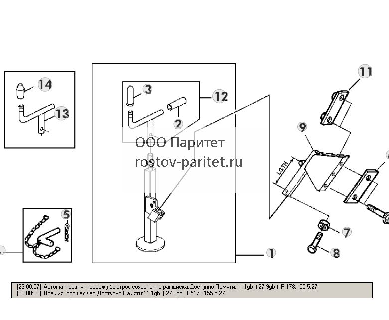 ПОДЪЕМНАЯ ОПОРА - ST277154 90.jpg